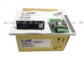 FR-A8NP三菱變頻器Profibus-DP通訊卡,FR-A8NP深圳代理，F(xiàn)R-A8NP價(jià)格