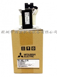 FR-HEL-H3.7K三菱電抗器，廣東三菱變頻器直銷專業(yè)安裝調(diào)試