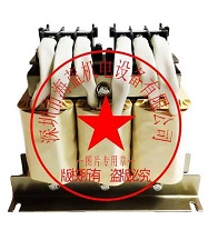 FR-HAL-H15K三菱電抗器,交流電抗器，日本原裝進口
